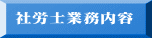 �ИJ�m�Ɩ����e