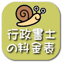 �s�����m �̗����\
