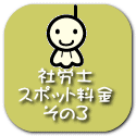 �쐬���ł� �������ł� �R�s���邩��
