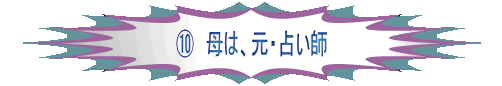 �I�@��́A���E�肢�t