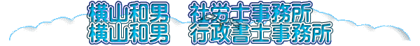 ���R�a�j�@�ИJ�m������ ���R�a�j�@�s�����m������
